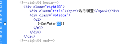 6.13 视察及反馈 第 2 张