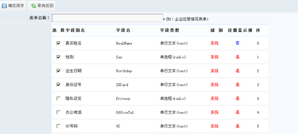 7.1 用户治理 第 19 张