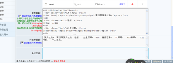 7.1 用户治理 第 20 张
