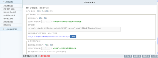 7.1 用户治理 第 24 张