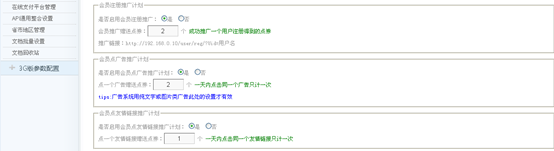 7.1 用户治理 第 25 张