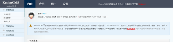 7.2 治理员治理 第 7 张