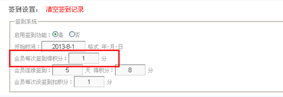 7.3 账务明细治理 第 2 张