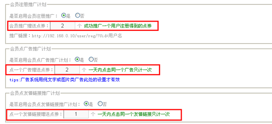 7.3 账务明细治理 第 4 张