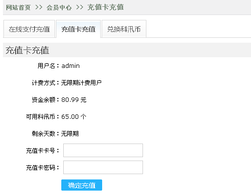 7.3 账务明细治理 第 8 张