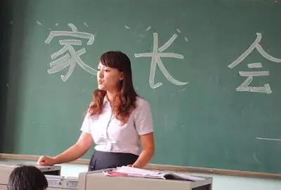 效果欠好的学生家长！！先生对你的们的评价是这样的