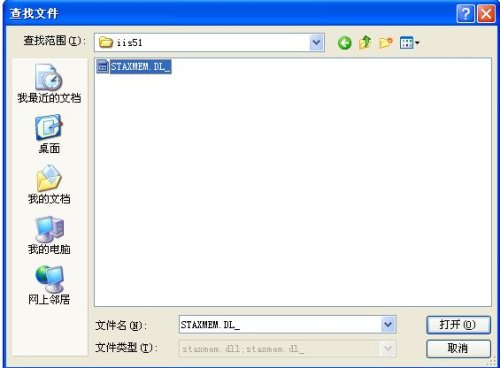 Win XP\Win2000\Win2003 操作系统的IIS装置方法图解 第 10 张