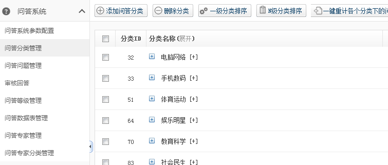 【新品上市】KESION微分销系统助您快速开店拓展销售新渠道，，，轻松开启移动分销时代！！ 第 21 张