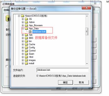 手工还原数据库图文说明（装置要领2） 第 7 张