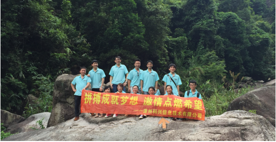 KESION公司厦门野山谷生态乐园一日游 第 2 张