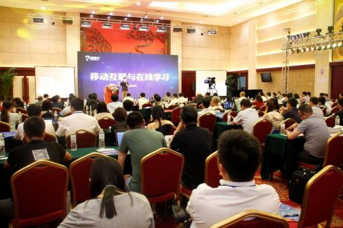 陈向东干货分享：在线教育创业胜出的五个“快” 第 1 张