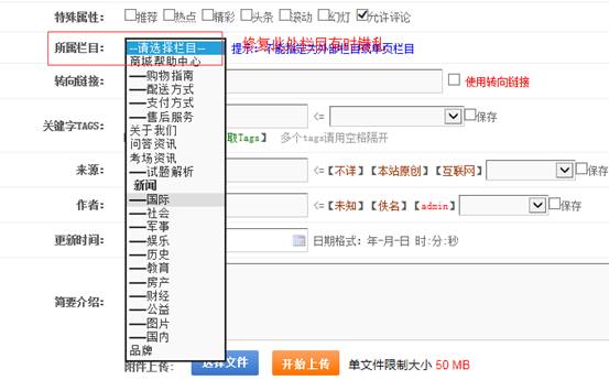  KESION(.NET3.0)产品更新宣布 补丁号：：V3.0.150706 第 7 张