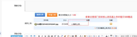  KESION(.NET3.0)产品更新宣布 补丁号：：V3.0.150706 第 11 张
