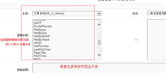  KESION(.NET3.0)产品更新宣布 补丁号：：V3.0.150706 第 18 张