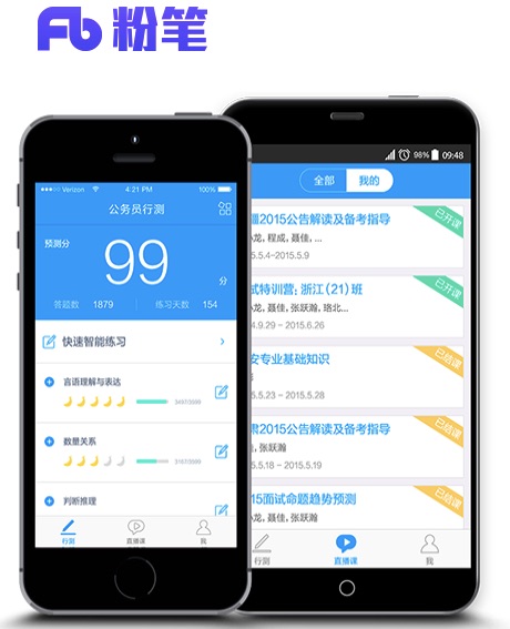 纵深笔直做产品，，在线教育纷歧定要烧钱 第 1 张