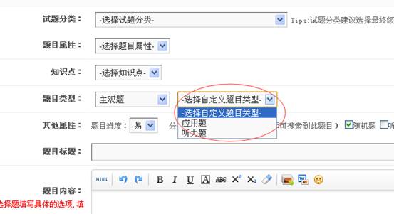KesionIEXAM V3.5在线考试系统新功效刷新说明，，，争先看！！ 第 7 张