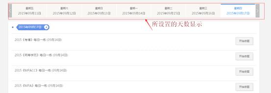 KesionIEXAM V3.5在线考试系统新功效刷新说明，，争先看！ 第 10 张