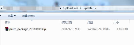 KESION(NET)系列版本 V3.5系统后台在线升级举行了重新开发，，，改用补丁压缩包及支持在线自动升级数据库 第 6 张