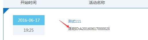 2、、直播课时添加 第 7 张