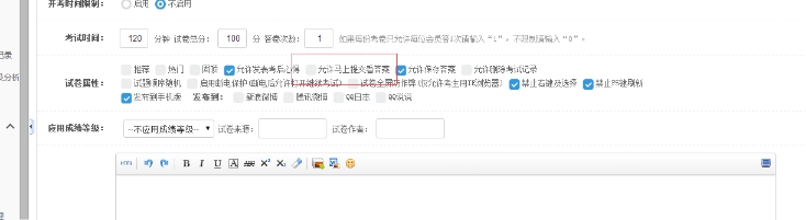 六、、试卷的修正、、揭晓心得 第 3 张