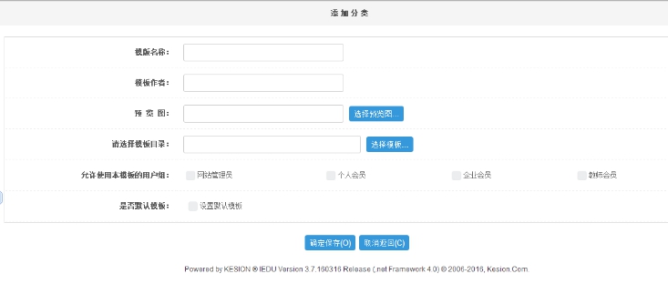 1、后台添加简历 第 13 张
