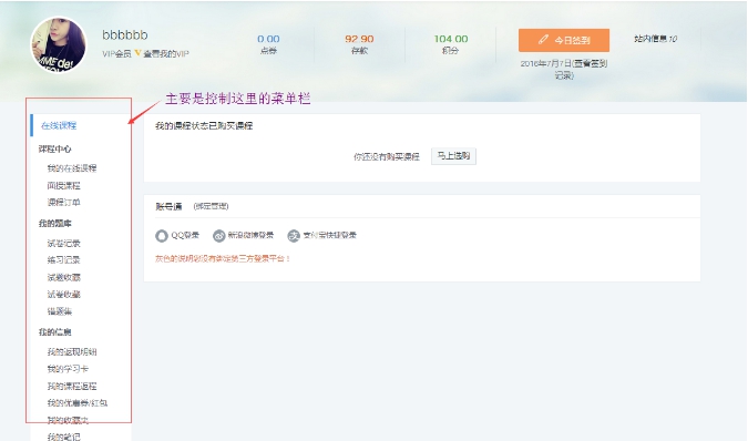 一、用户组设置和部分添加 第 6 张