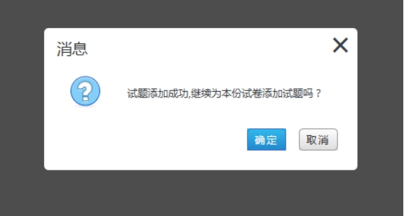 1、、、试卷添加治理 第 7 张