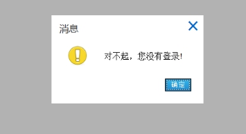 一、、机构申请流程 第 2 张