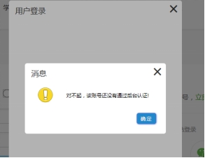 一、、机构申请流程 第 3 张