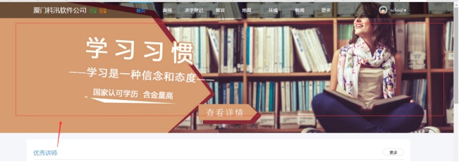 3、、、主页轮播图设置 第 1 张