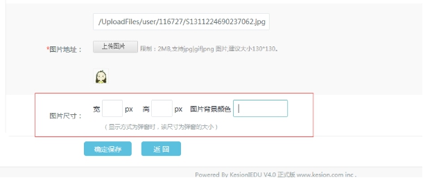 3、、、主页轮播图设置 第 3 张