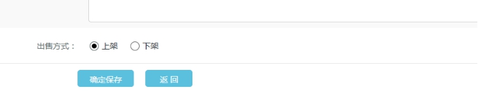 3、、、机构添加网授课程 第 5 张
