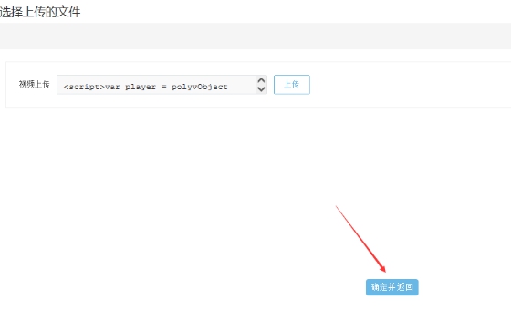 3、、、机构添加网授课程 第 13 张