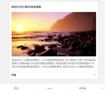 2、微信关注回复 第 3 张