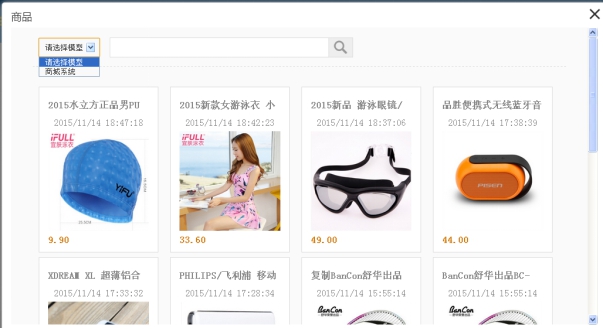 6、、素材治理 第 3 张