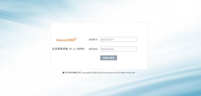 十二年相伴！！KesionCMS 所有版本怀旧回放浏览 第 40 张