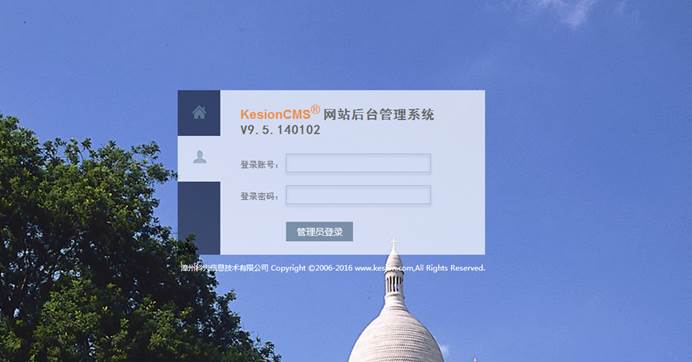 十二年相伴！！KesionCMS 所有版本怀旧回放浏览 第 34 张