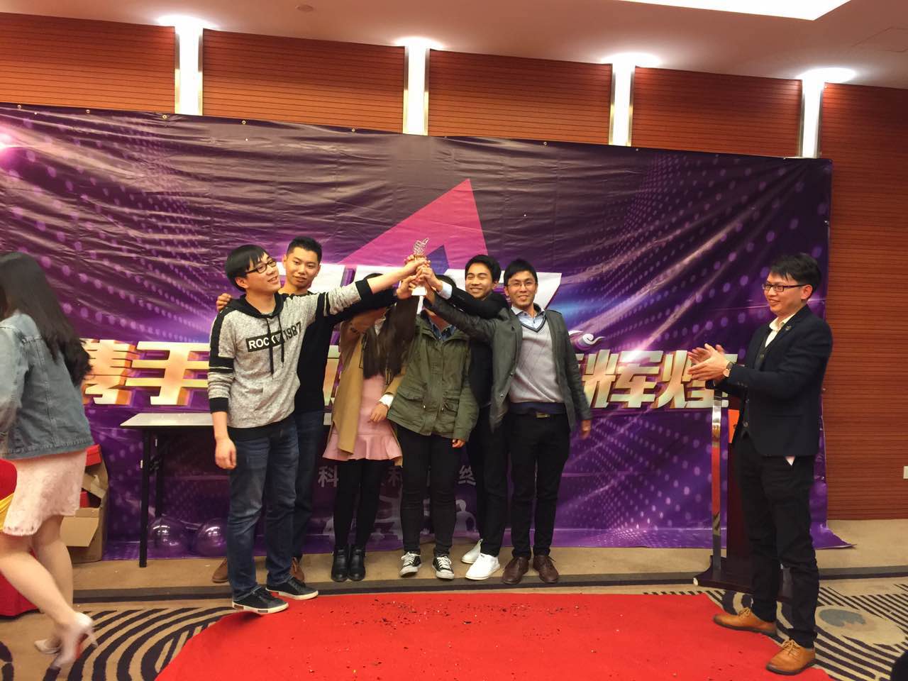 KESION公司乐成举行“辞旧2016，，2017携手并进 共创绚烂