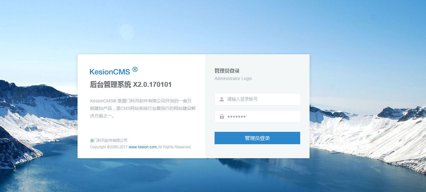 春节前最后爆光，KesionCMS 产品将继续延续经典。！＝诤蠹唇糥2.0