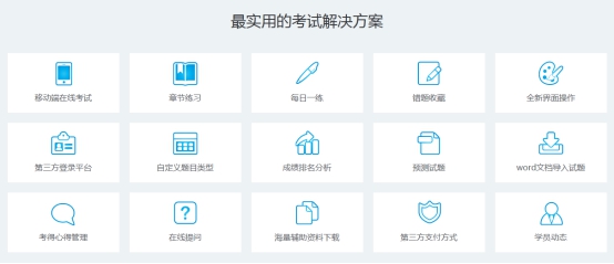 【行业】在线教育事实缺什么，，，KESION带你一起来剖析 第 1 张