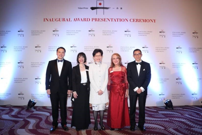 全球逾350位首脑齐聚“一丹奖”峰会 展望未来教育