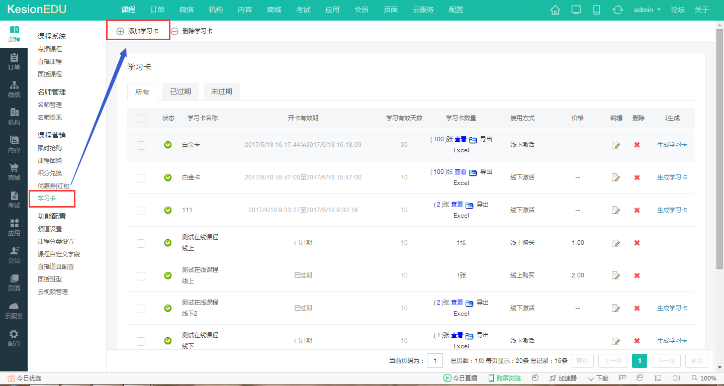 【网！！！咳址绞酵孀翱，，分类纪录两手抓 第 2 张