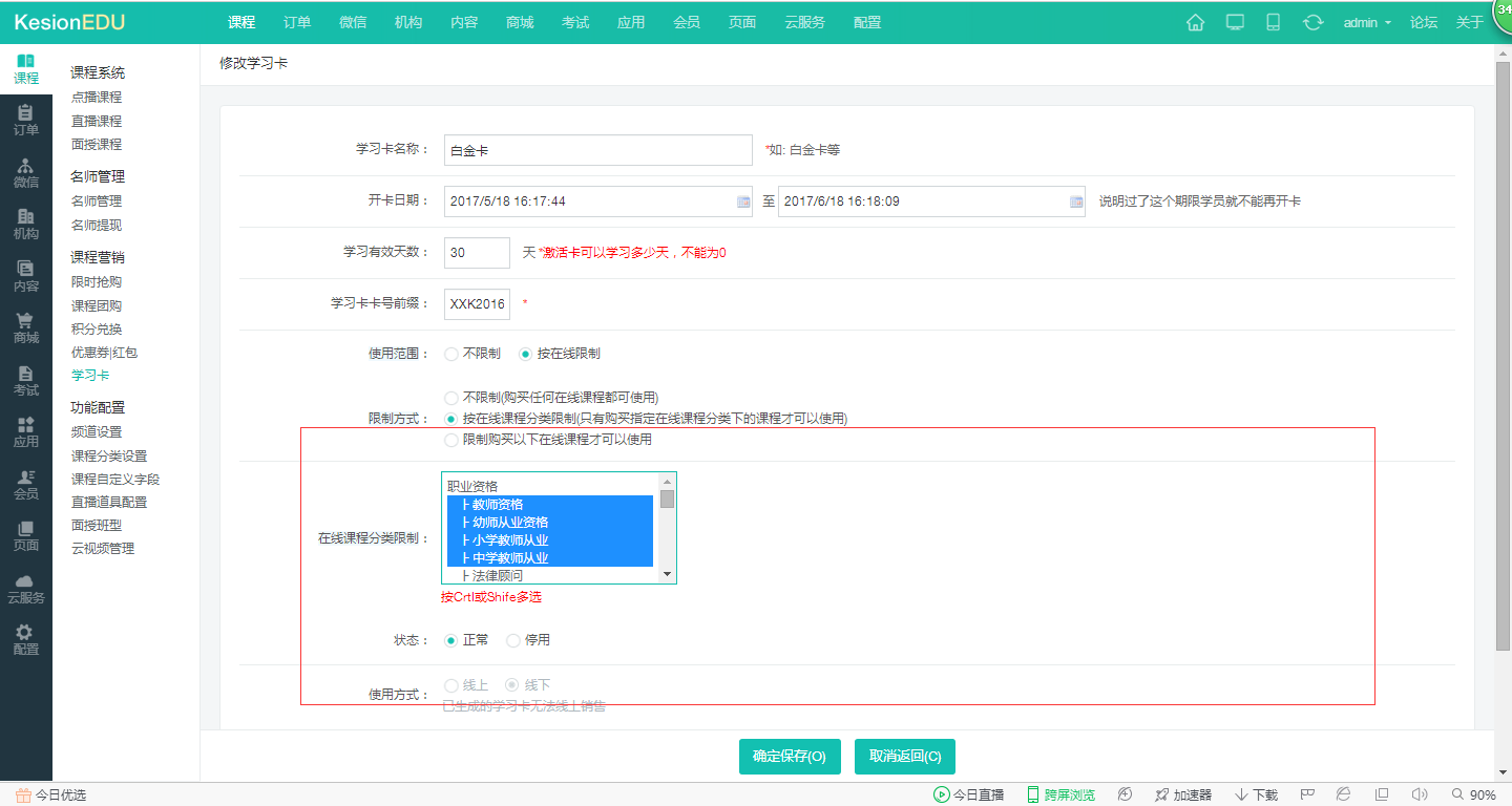 【网！！！咳址绞酵孀翱，，分类纪录两手抓 第 5 张