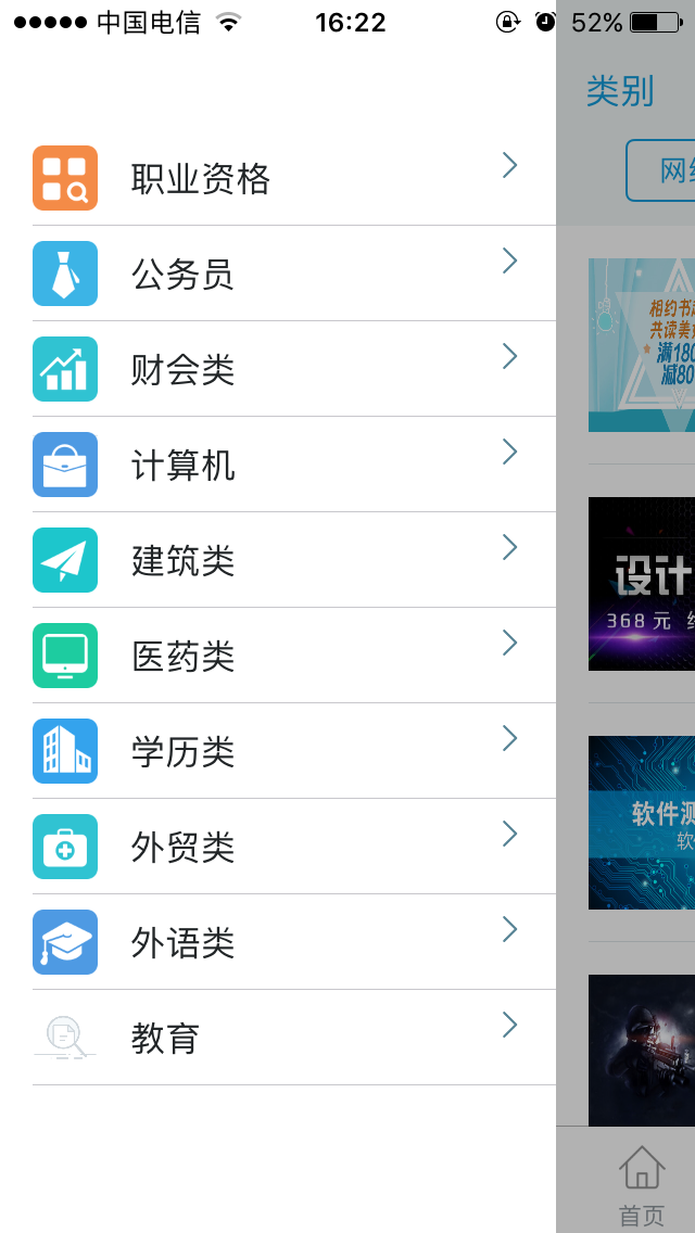 接待体验“金狮贵宾会网！！痹鶤PP测试版！！ 第 4 张