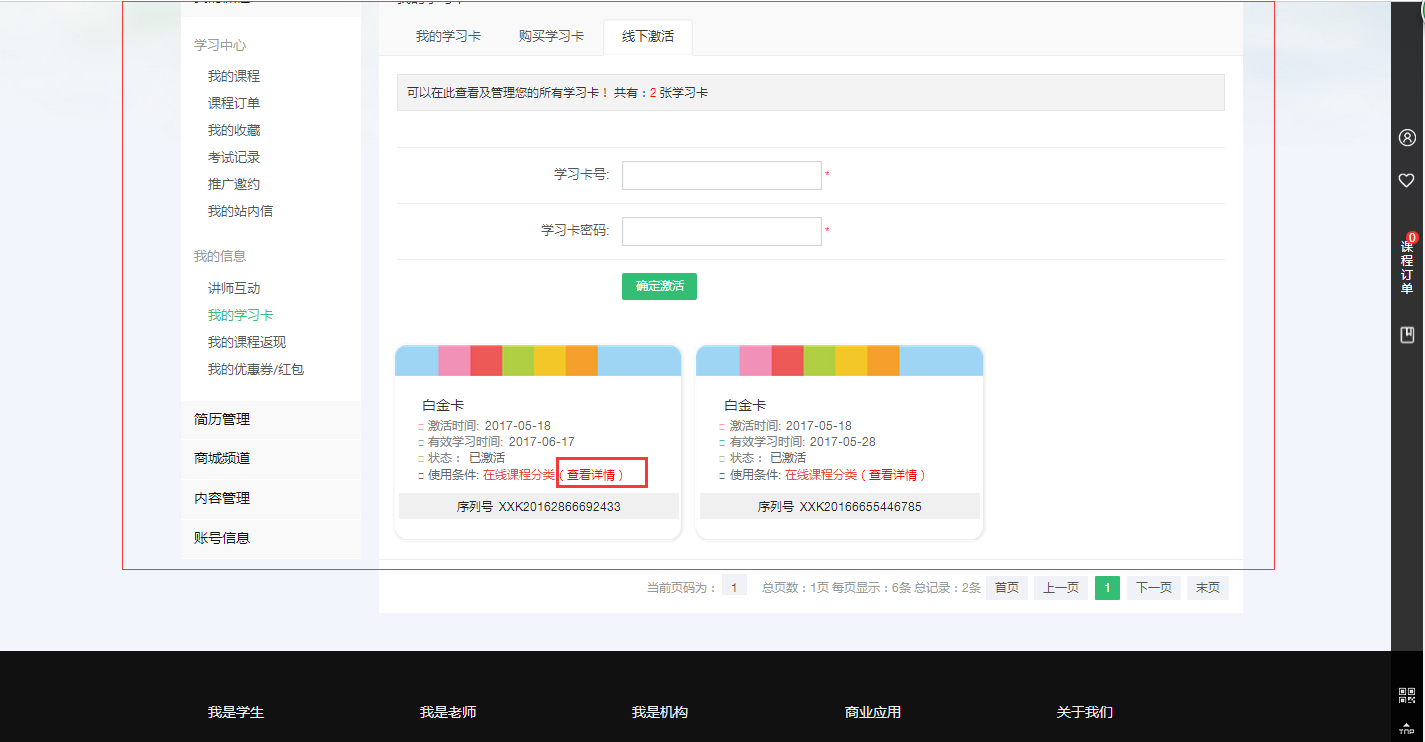 【网！！！咳址绞酵孀翱，，分类纪录两手抓 第 8 张
