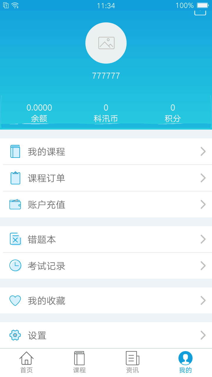 接待体验“金狮贵宾会网！！痹鶤PP测试版！！ 第 7 张