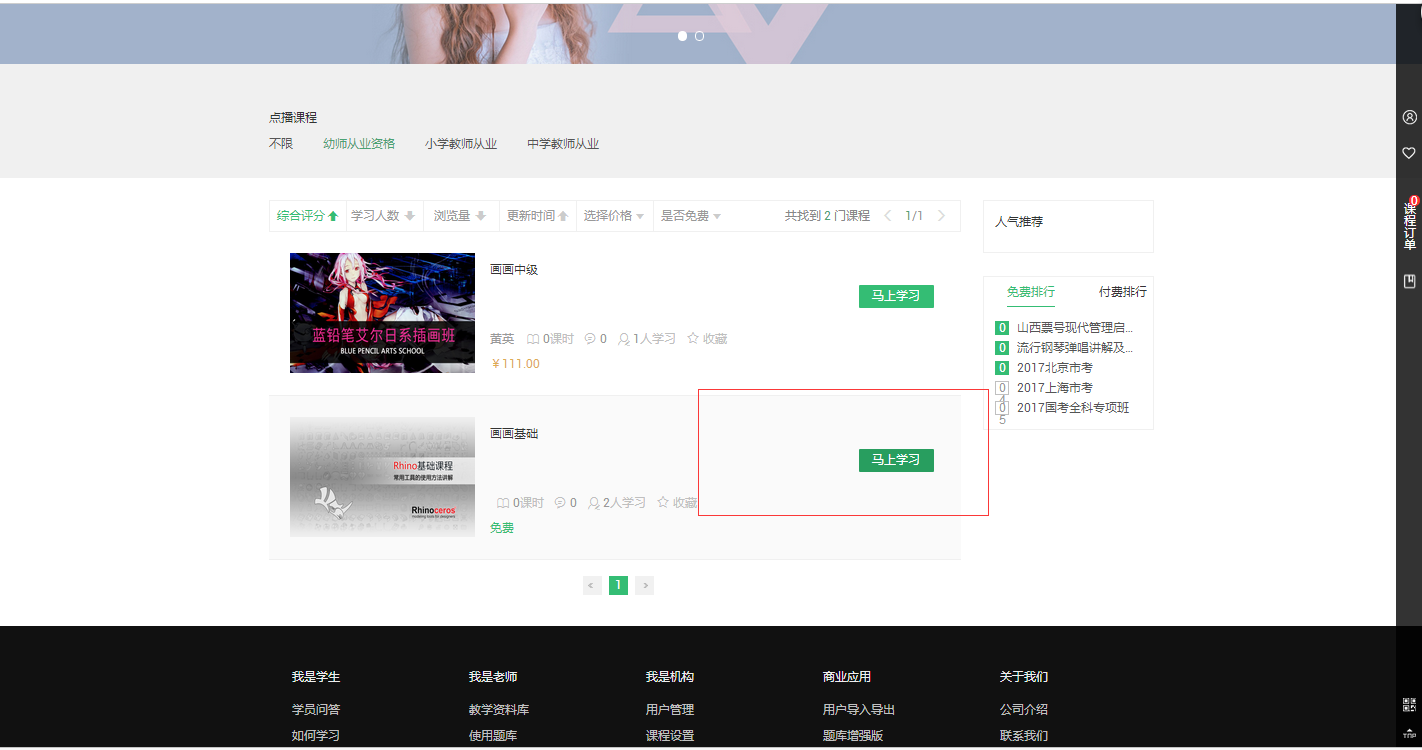【网！！！咳址绞酵孀翱，，分类纪录两手抓 第 10 张