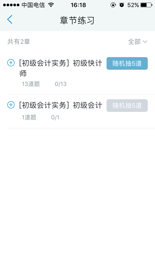 接待体验“金狮贵宾会网！！痹鶤PP测试版！！ 第 6 张