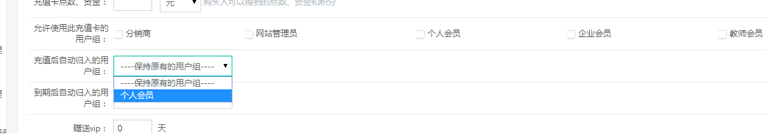  铛！！！铛！！！铛！！！网校新增在线购置充值卡啦~ 第 5 张