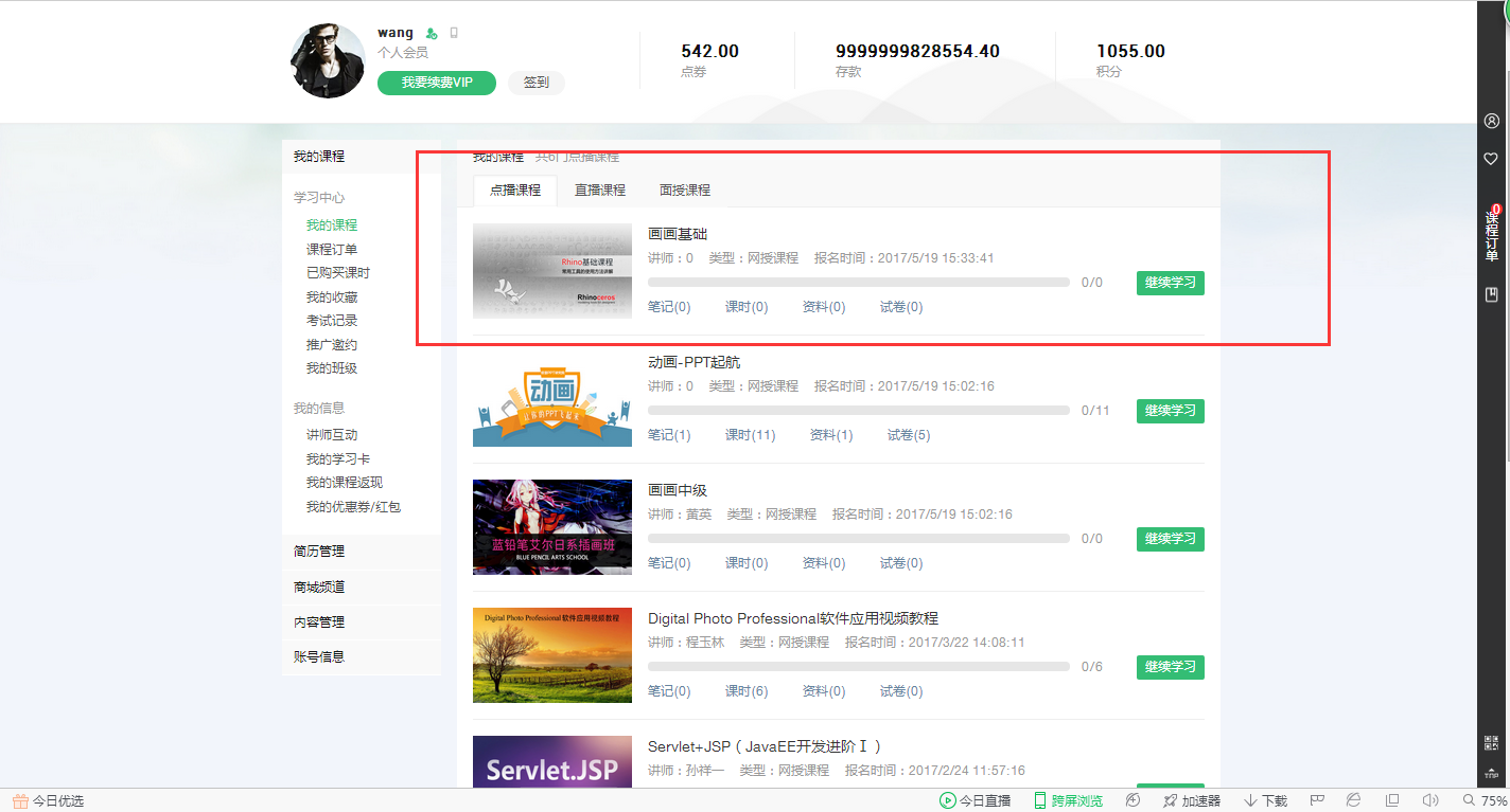 【网！！！咳址绞酵孀翱，，分类纪录两手抓 第 13 张